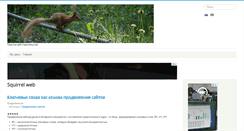 Desktop Screenshot of lora.in.ua