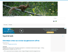 Tablet Screenshot of lora.in.ua