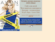 Tablet Screenshot of lora.ru